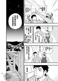 第31頁圖
