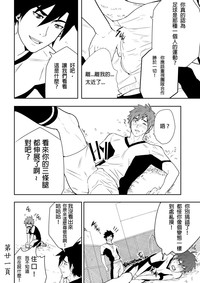 第23页图