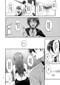 第111页图