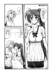 第51页图