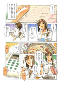 第7頁圖