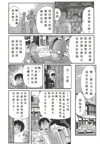 第91頁圖