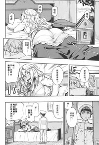 第7页图