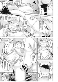 第7頁圖