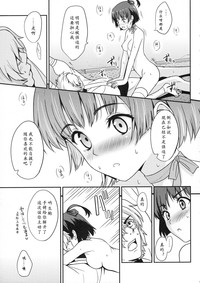 第19页图