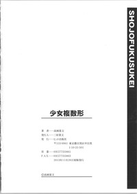第211页图