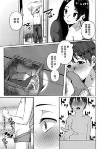 第3頁圖