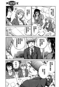 第3页图