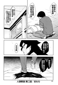 第67頁圖