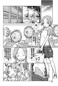 第79頁圖