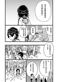 第3頁圖