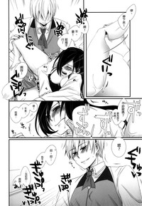 第23页图