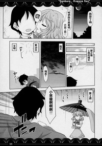 第11頁圖
