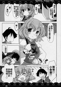 第23頁圖