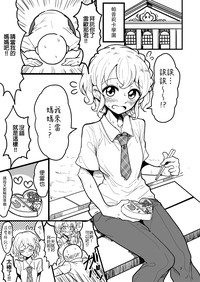 第3页图