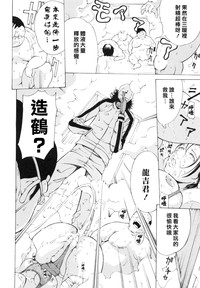 第143頁圖