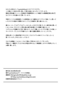 第23頁圖