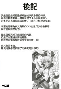 第23页图