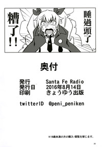 第27页图
