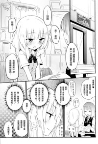 第3页图