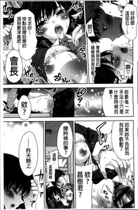 第87页图
