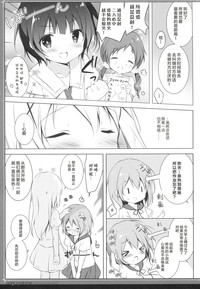 第7页图