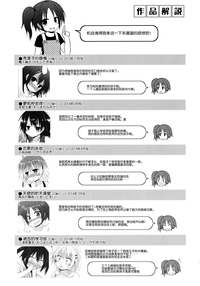 第211页图