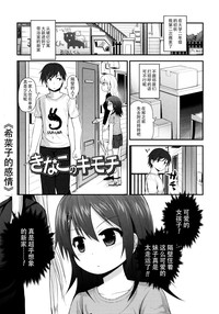 第7页图