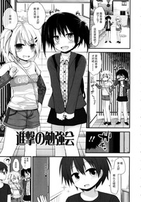 第87页图