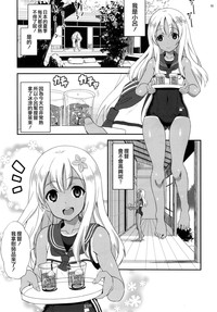 第3页图