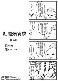 第31頁圖