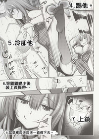 第3頁圖