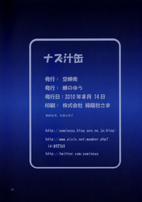 第19頁圖