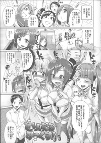 第255頁圖