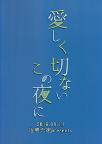 第23页图