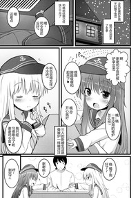 第3页图