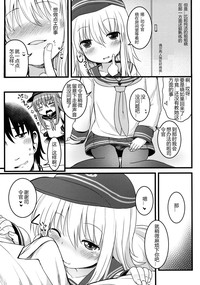 第7页图