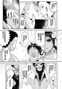 第11頁圖