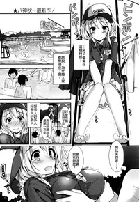 第3頁圖