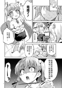 第3页图