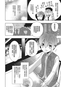 第3页图