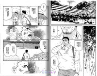 第3頁圖