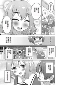 第3页图