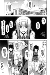 第87页图