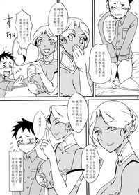 第11頁圖