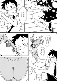 第7頁圖