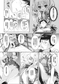 第7頁圖