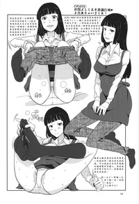 第19页图