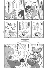 第23页图