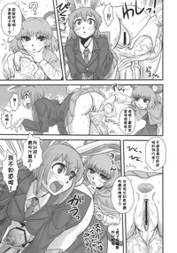 第7页图